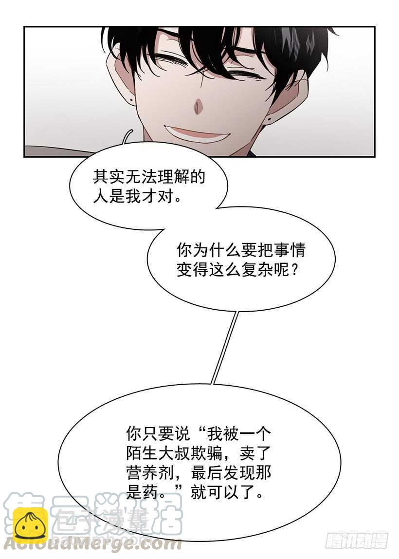 他无法忘记-第206话
