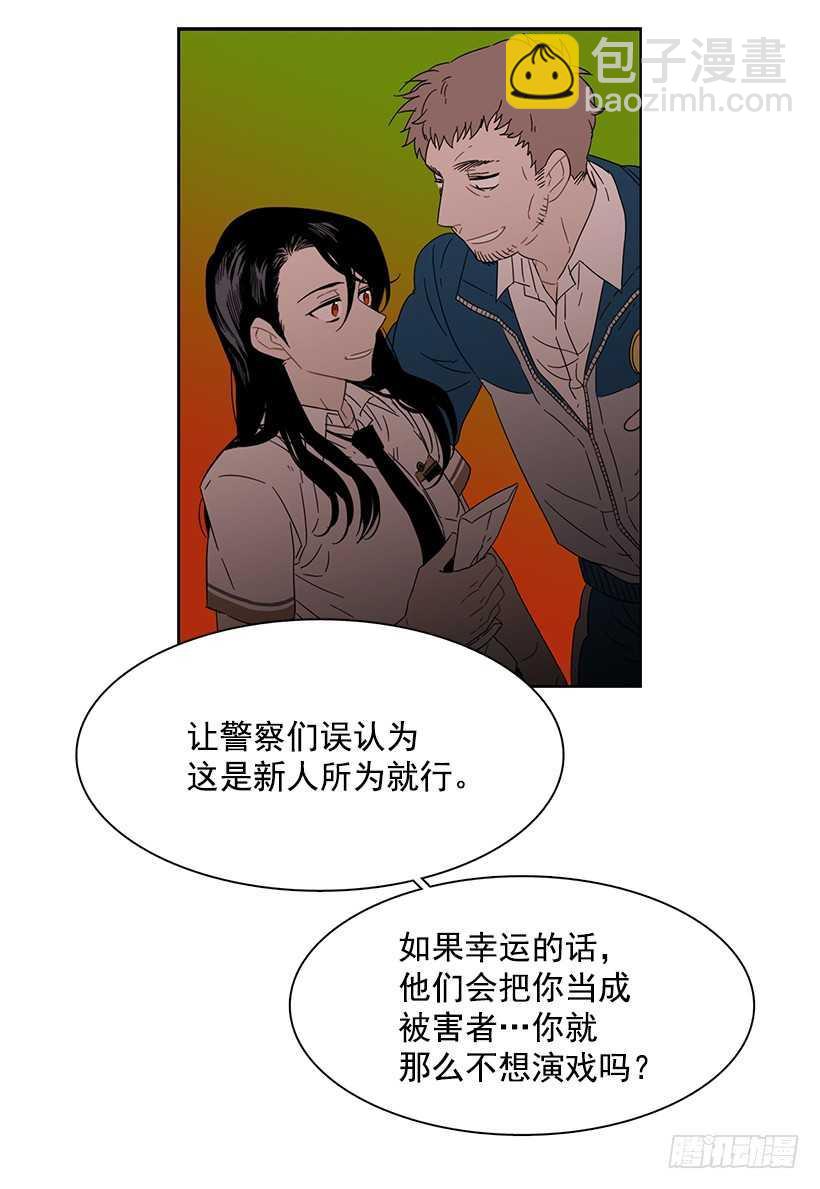 他无法忘记-第206话