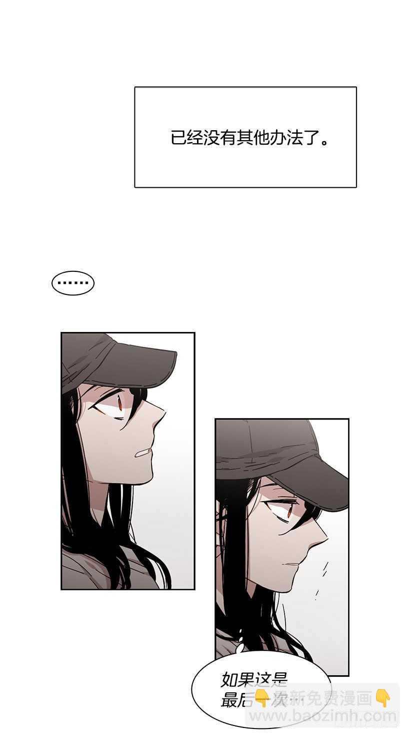 他无法忘记-第206话