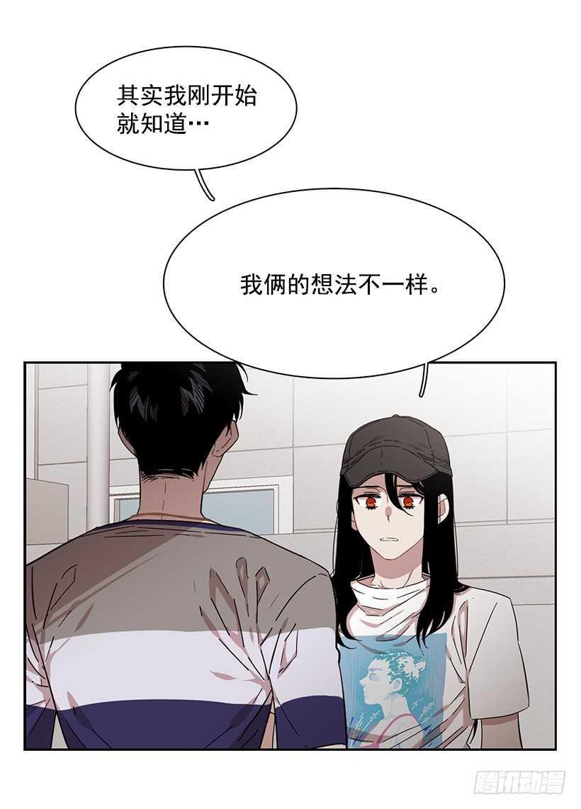 他无法忘记-第206话