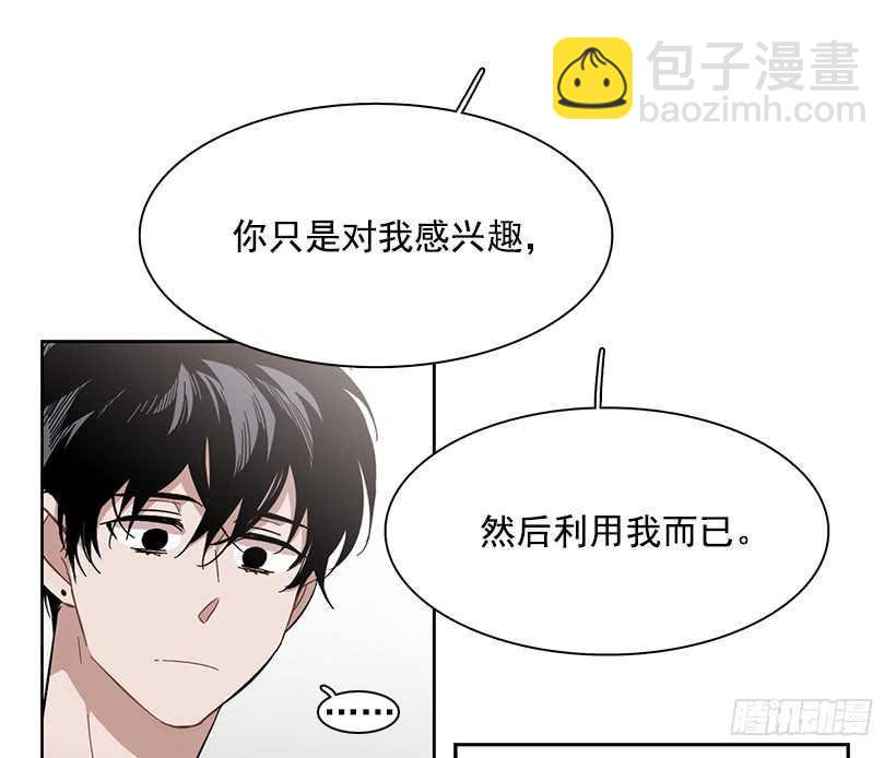 他无法忘记-第206话