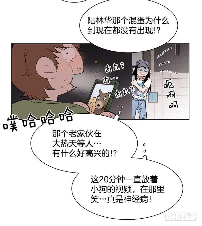 他无法忘记-第206话