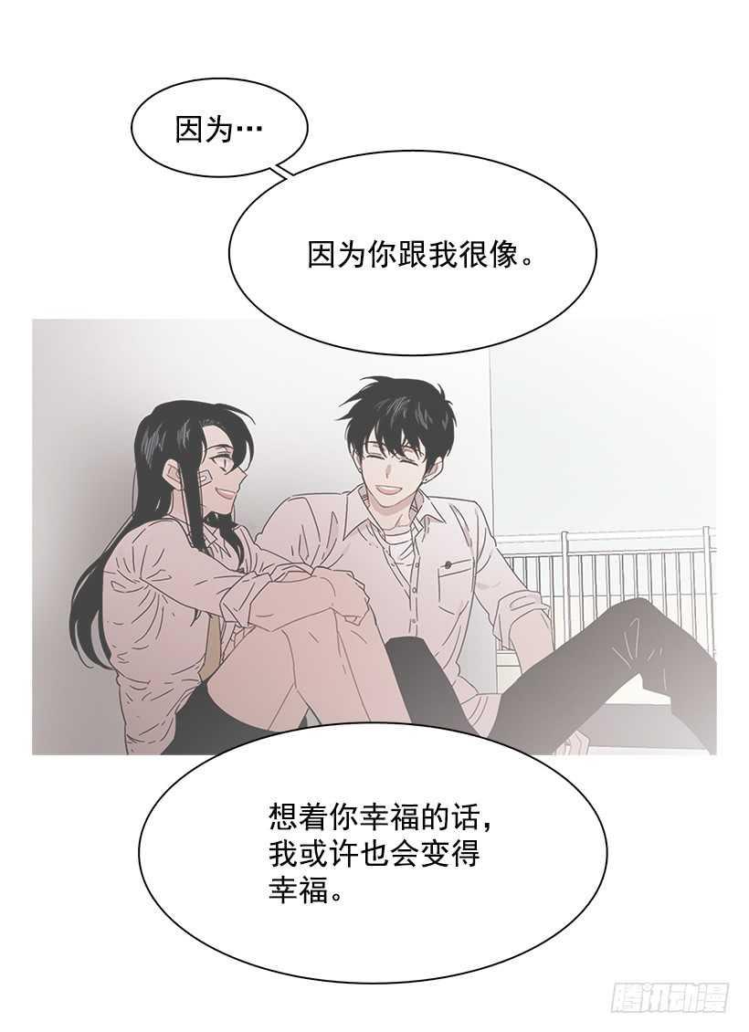 他无法忘记-第206话