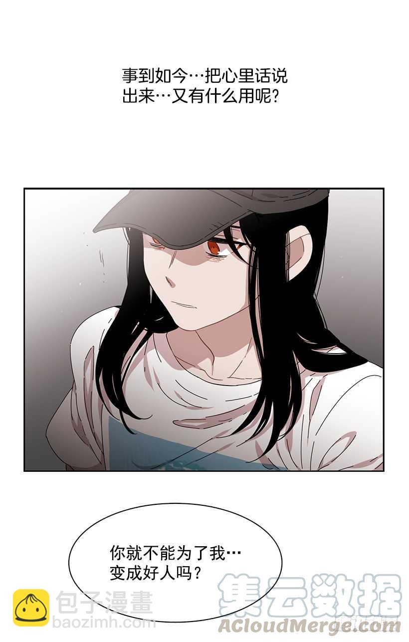 他无法忘记-第206话