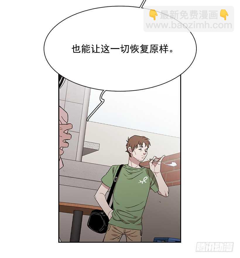 他无法忘记-第206话