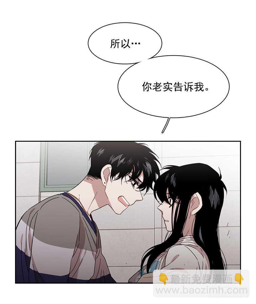 他无法忘记-第206话