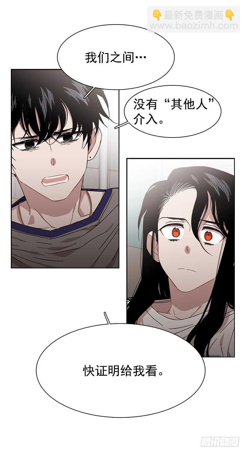 他无法忘记-第206话