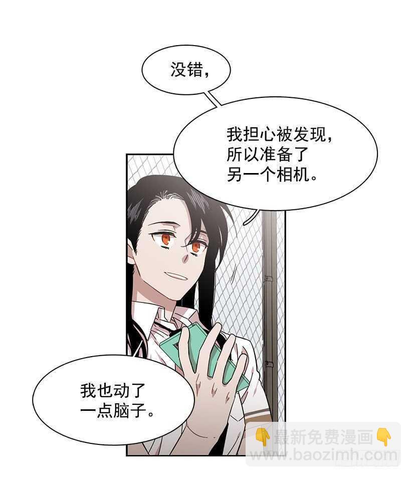 他已卸下伪装-第208话
