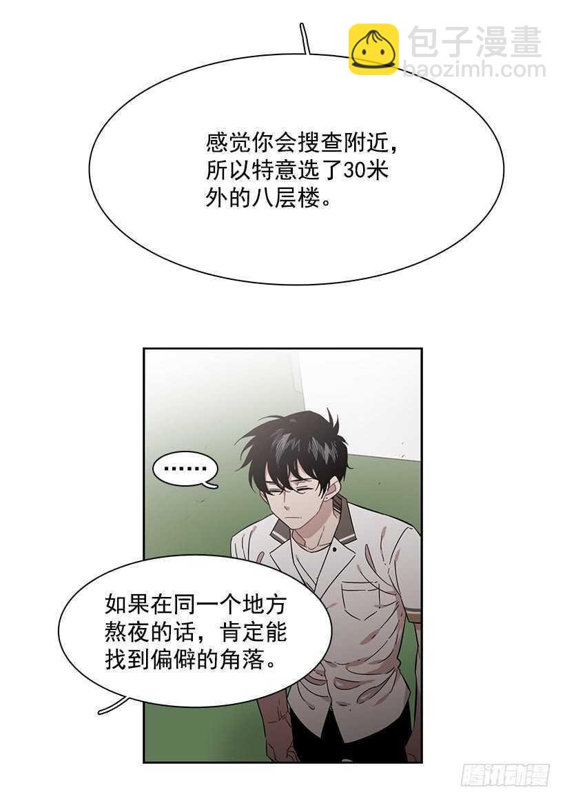 他已卸下伪装-第208话