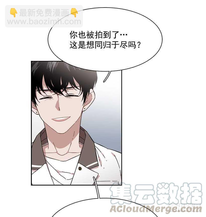 他已卸下伪装-第208话