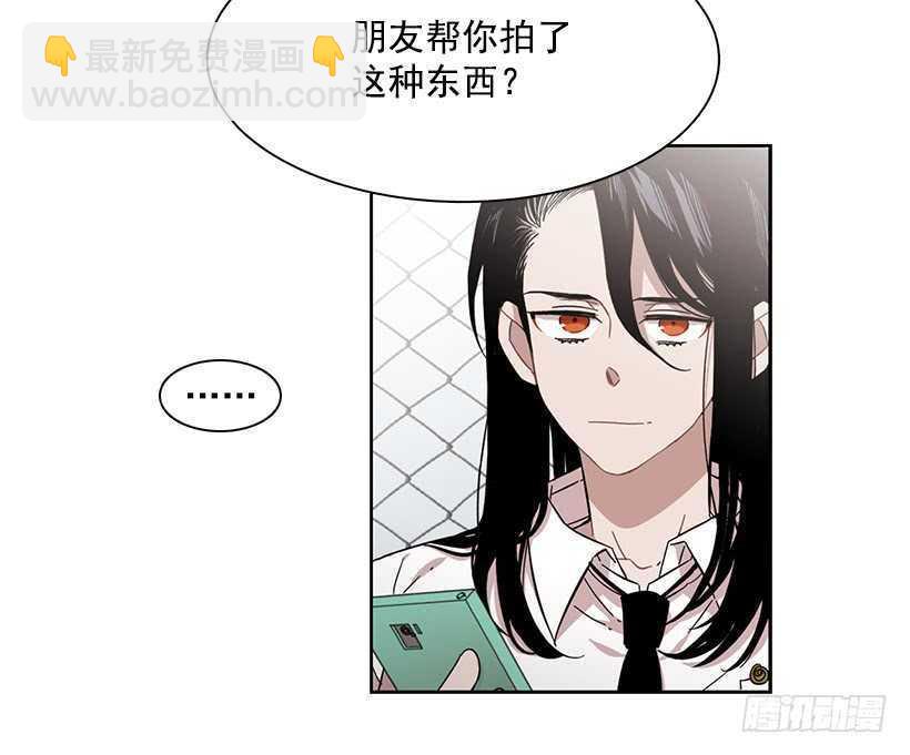 他已卸下伪装-第208话