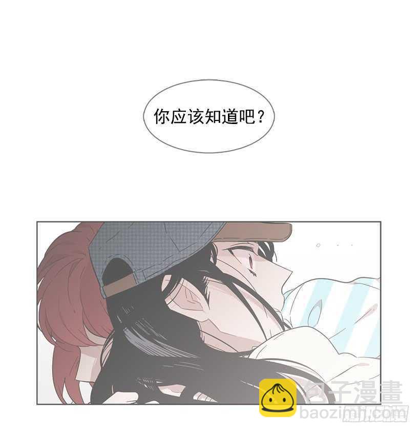 他已卸下伪装-第208话