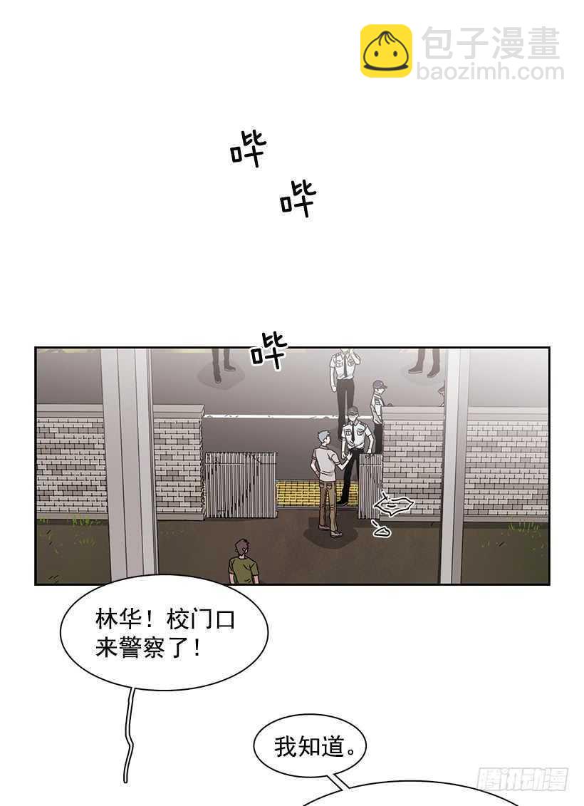 他已卸下伪装-第208话