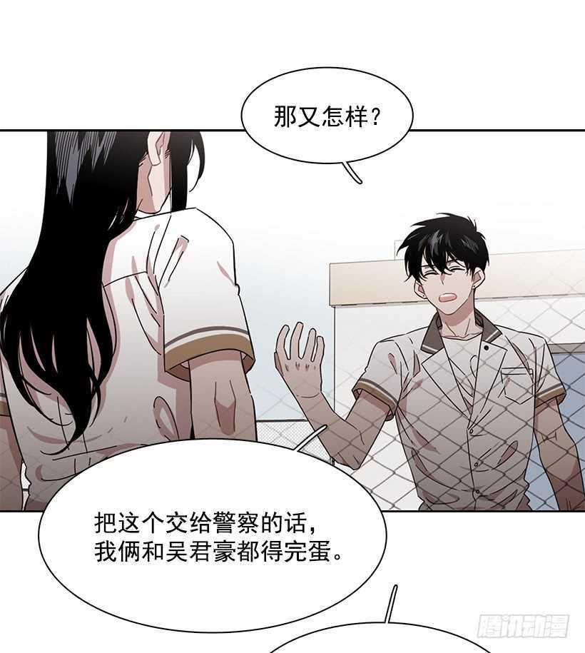他已卸下伪装-第208话