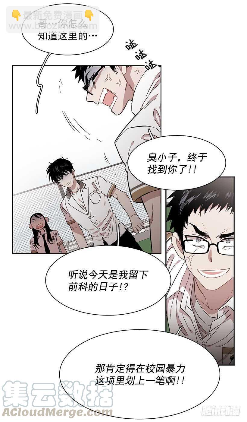 他已卸下伪装-第208话