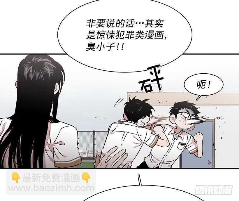 他已卸下伪装-第208话