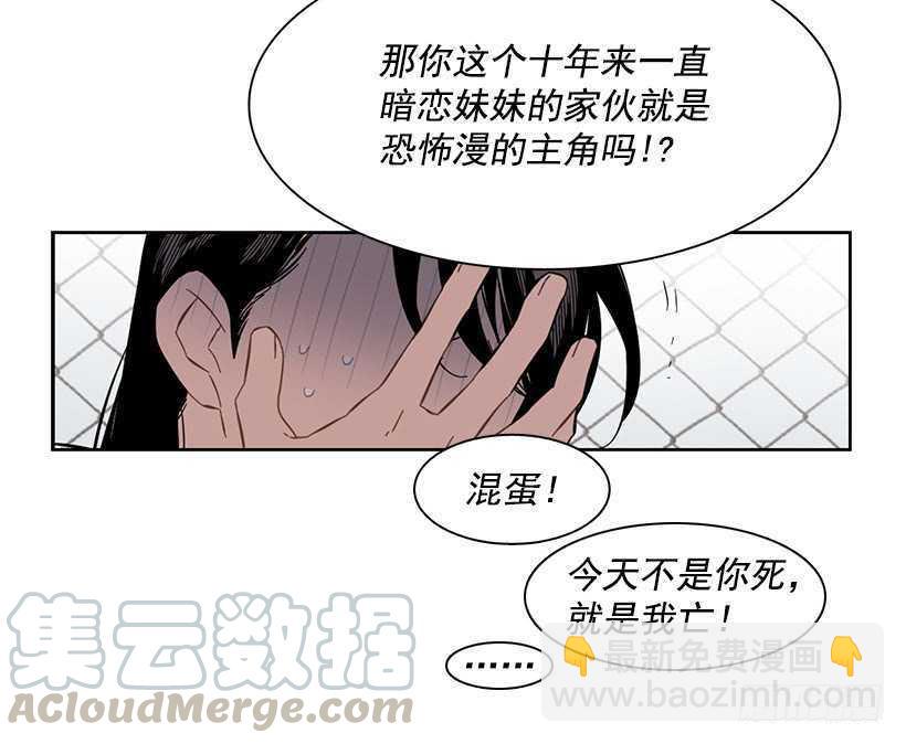 他已卸下伪装-第208话
