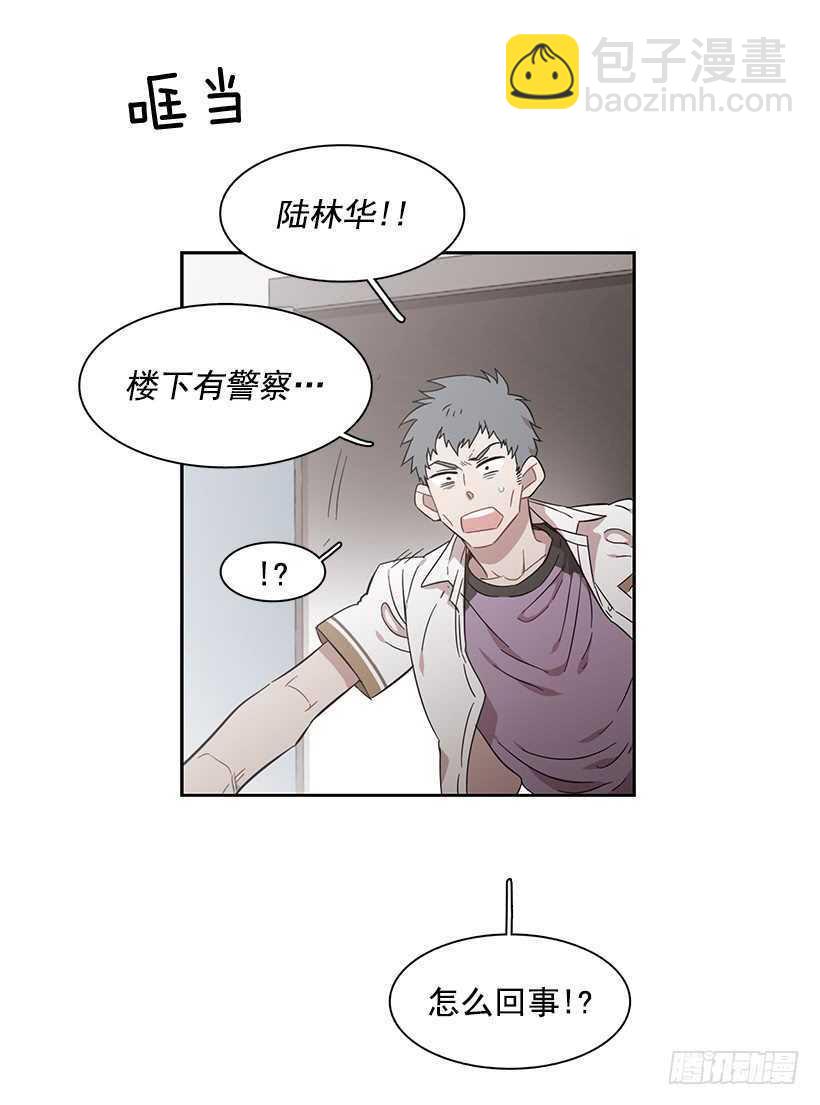 他已卸下伪装-第208话
