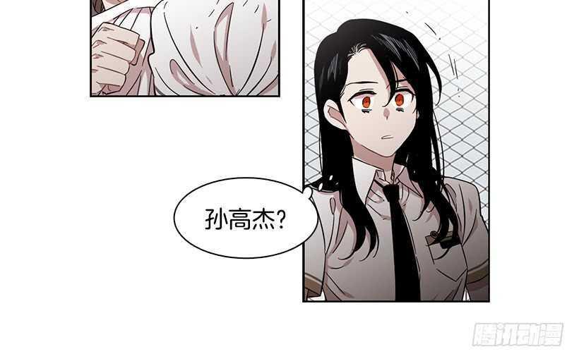 他已卸下伪装-第208话