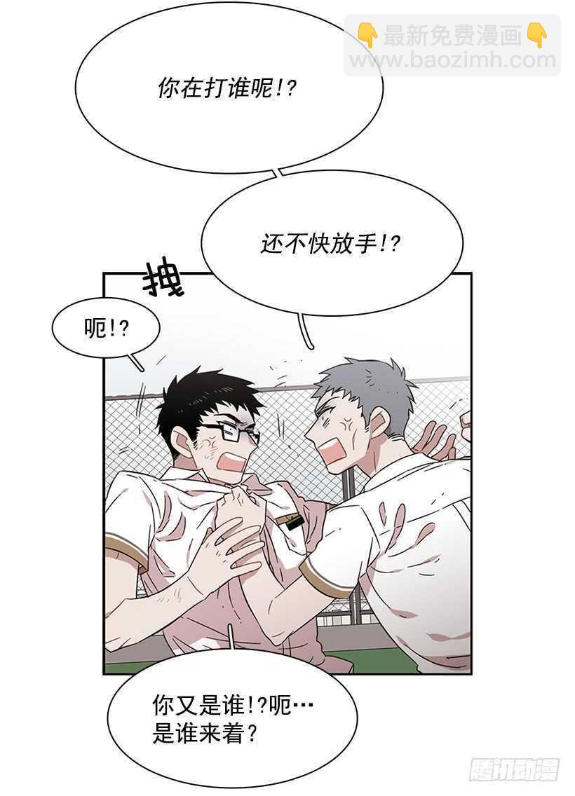 他已卸下伪装-第208话