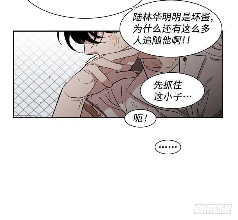 他已卸下伪装-第208话