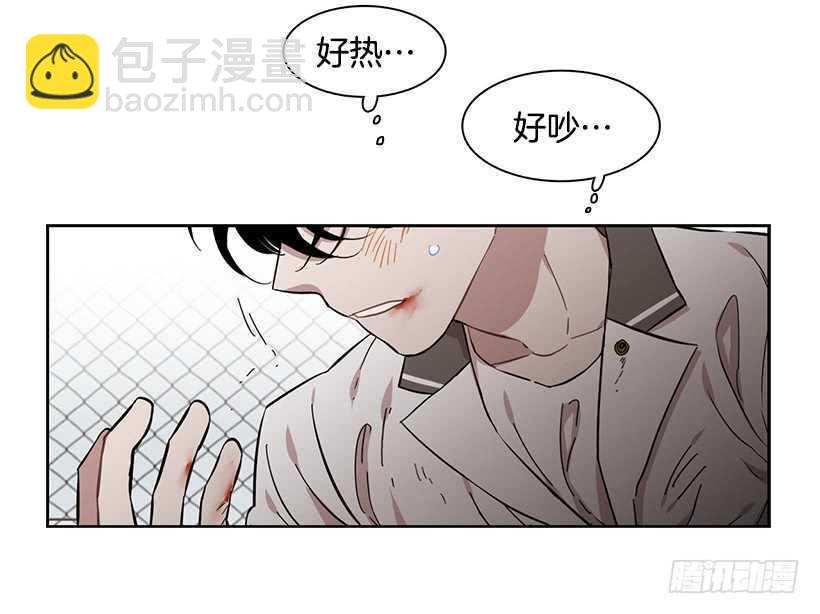 他已卸下伪装-第208话