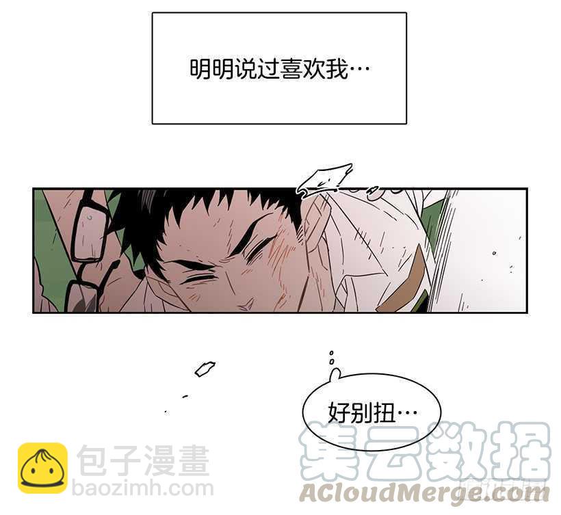 他已卸下伪装-第208话