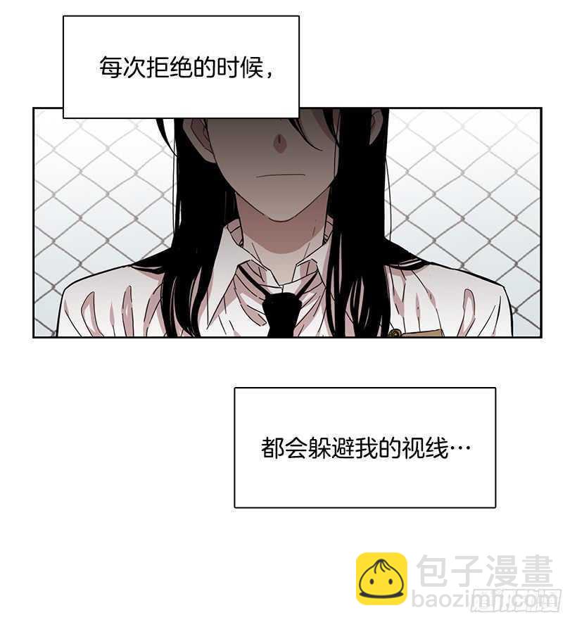 他已卸下伪装-第208话