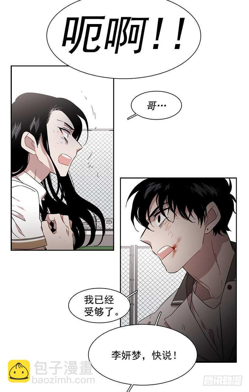 他已卸下伪装-第208话