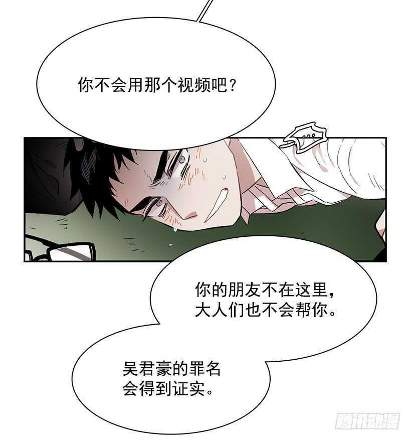 他已卸下伪装-第208话