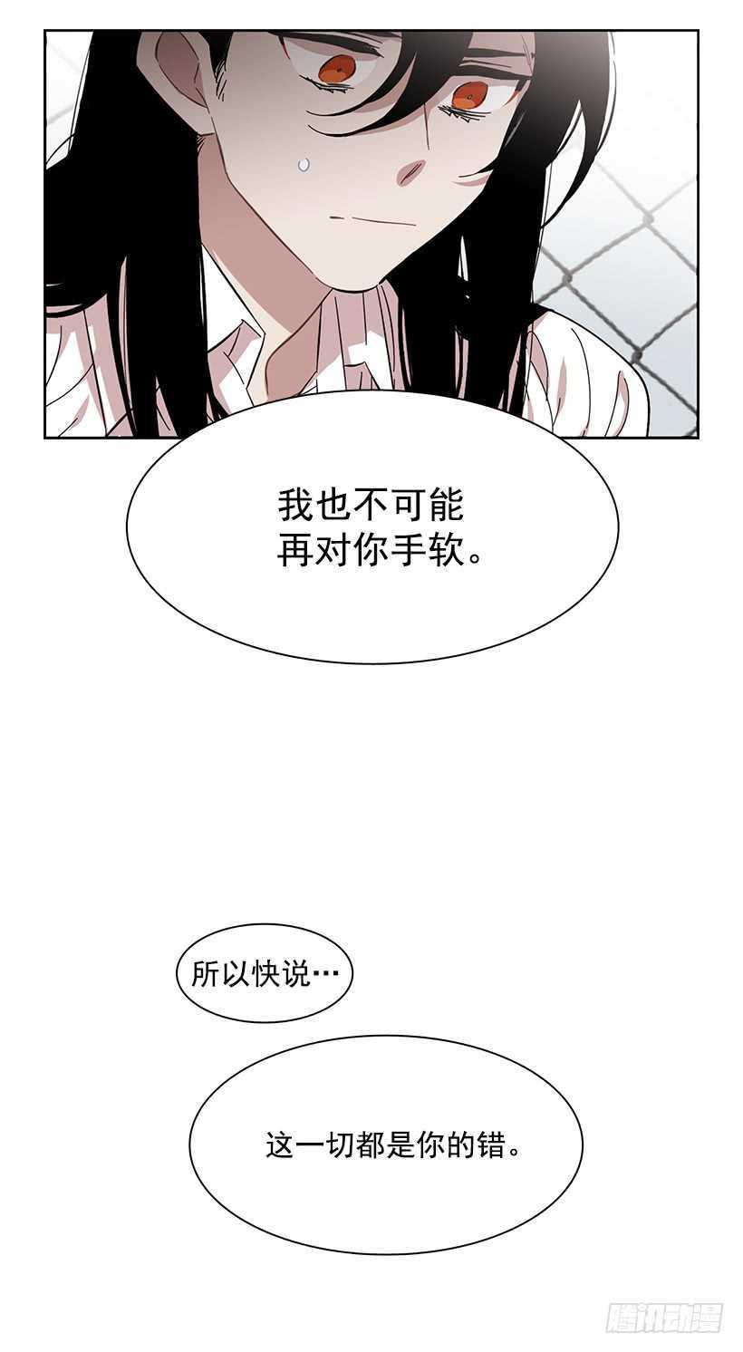 他已卸下伪装-第208话