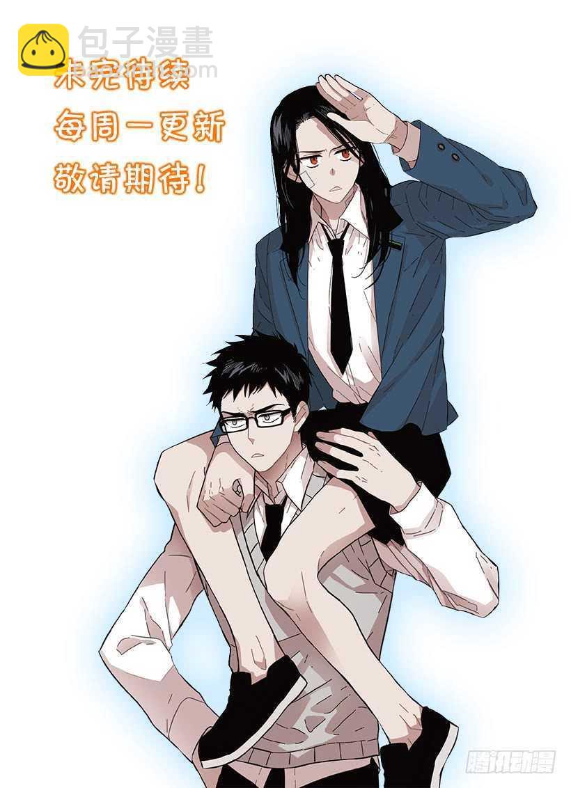 他已卸下伪装-第208话