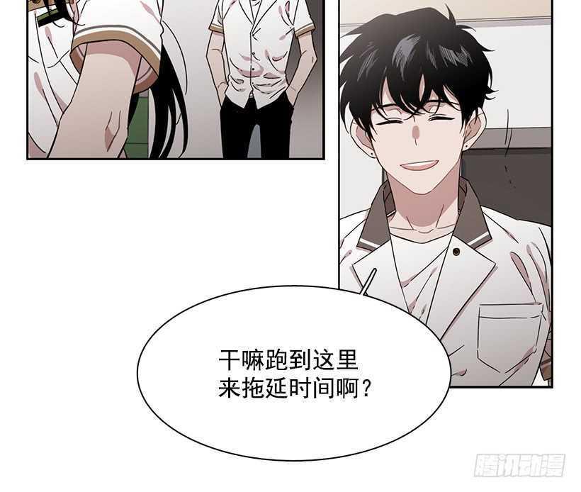 他已卸下伪装-第208话