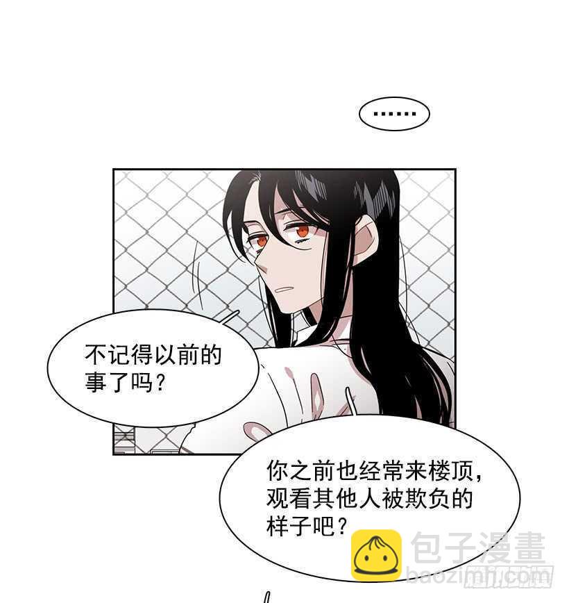 他已卸下伪装-第208话