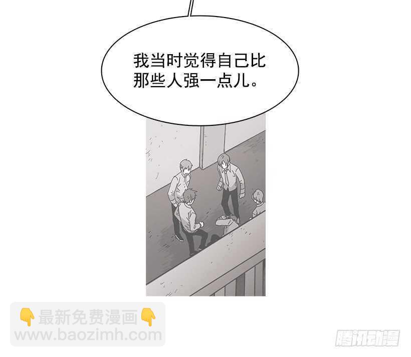 他已卸下伪装-第208话