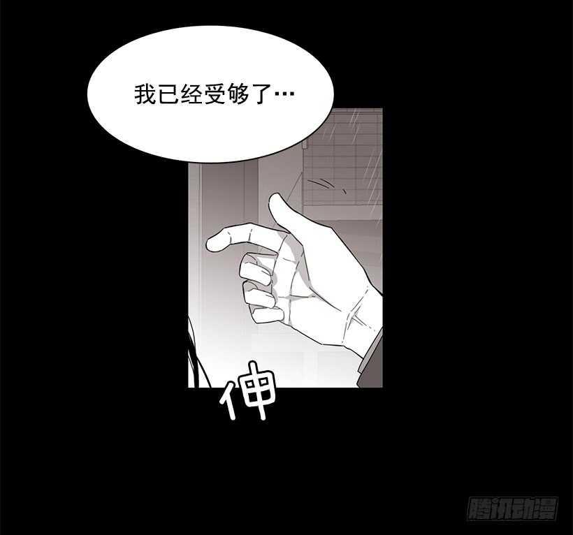 他无法向她解释-第210话