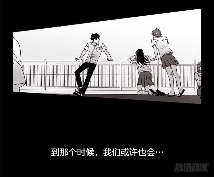 他无法向她解释-第210话
