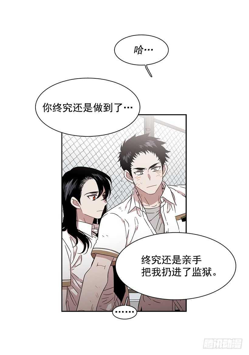 他无法向她解释-第210话