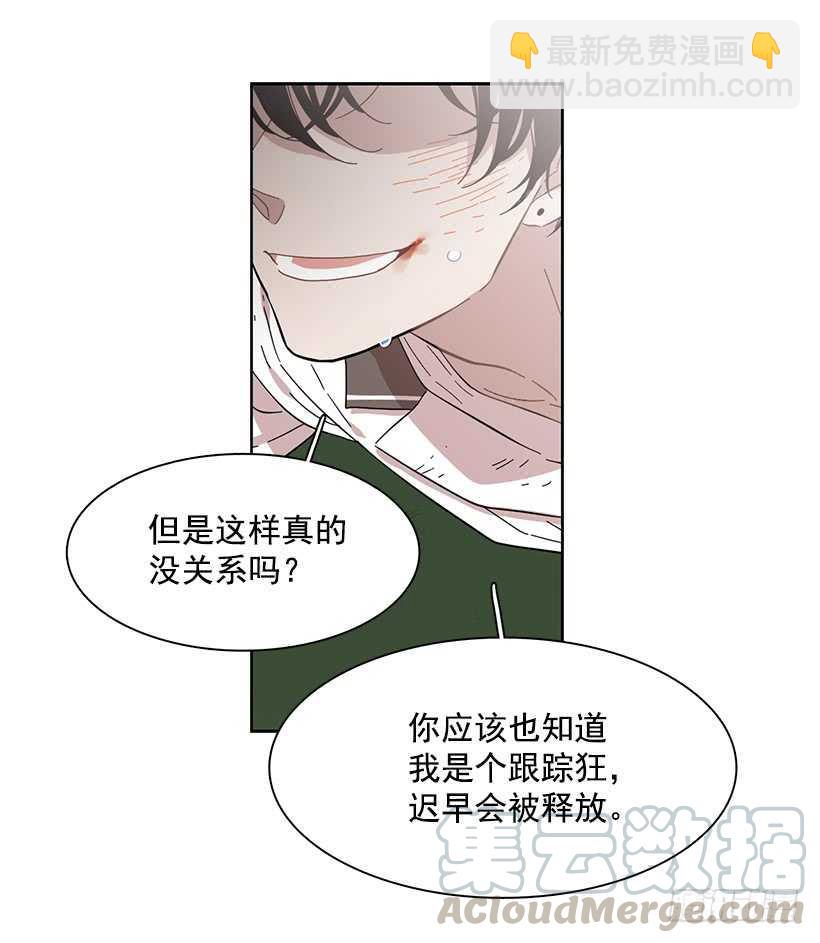 他无法向她解释-第210话