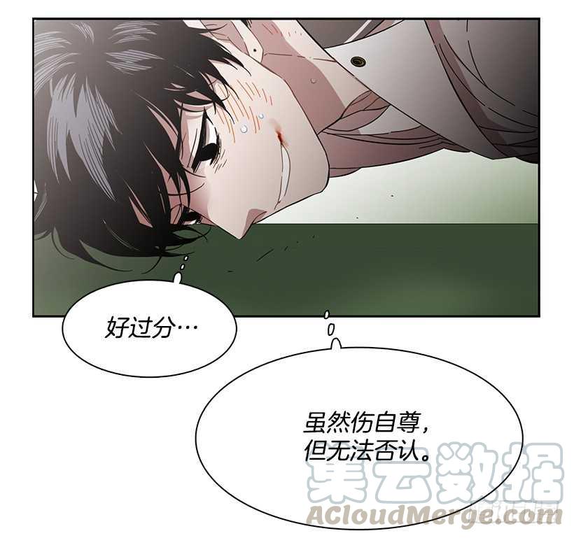 他无法向她解释-第210话