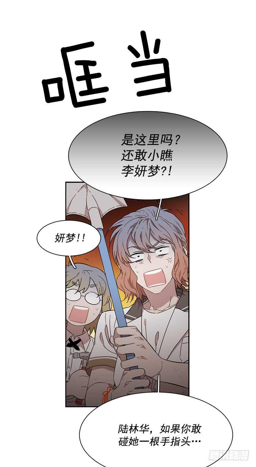 他无法向她解释-第210话