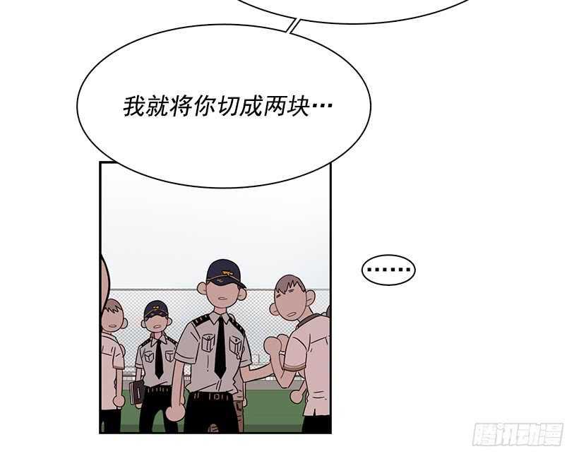他无法向她解释-第210话