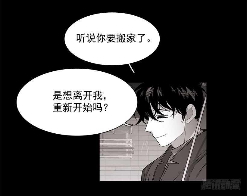 他无法向她解释-第210话