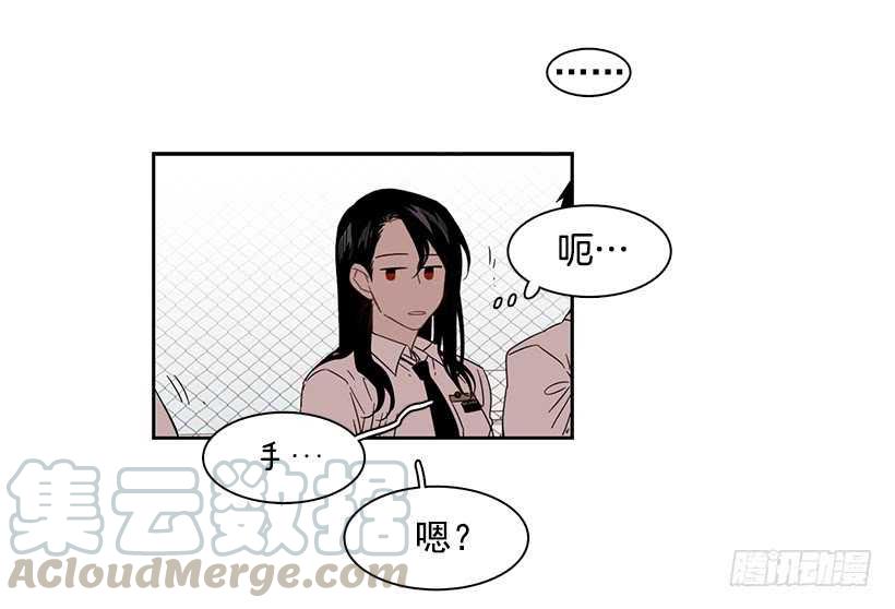 他无法向她解释-第210话