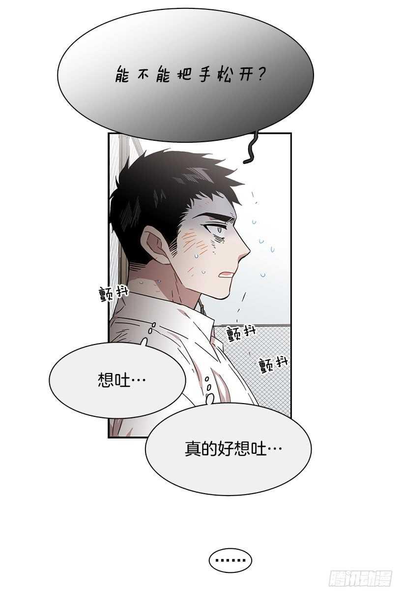 他无法向她解释-第210话