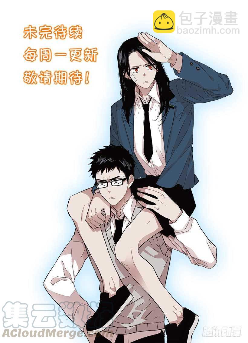 他无法向她解释-第210话