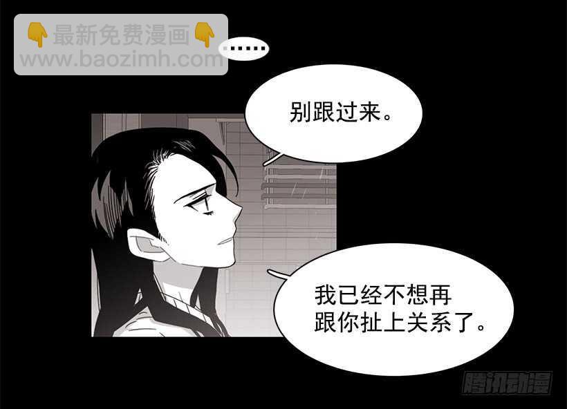 他无法向她解释-第210话
