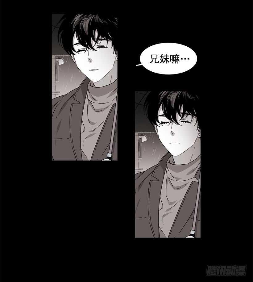 他无法向她解释-第210话