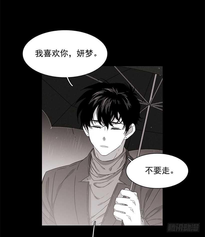 他无法向她解释-第210话