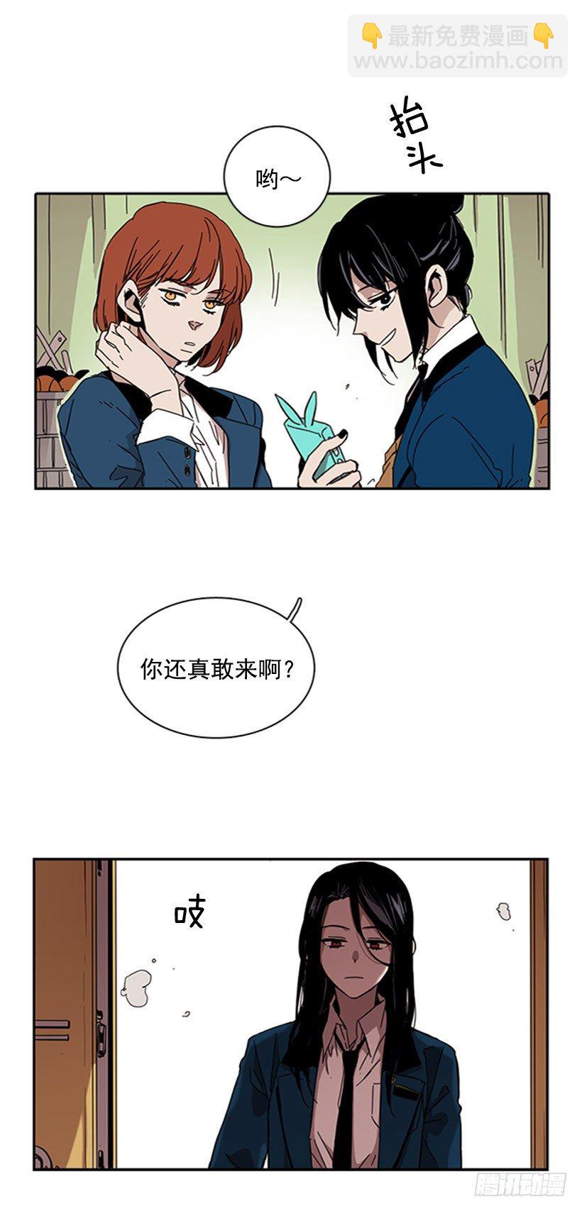 她很卑鄙-第22话
